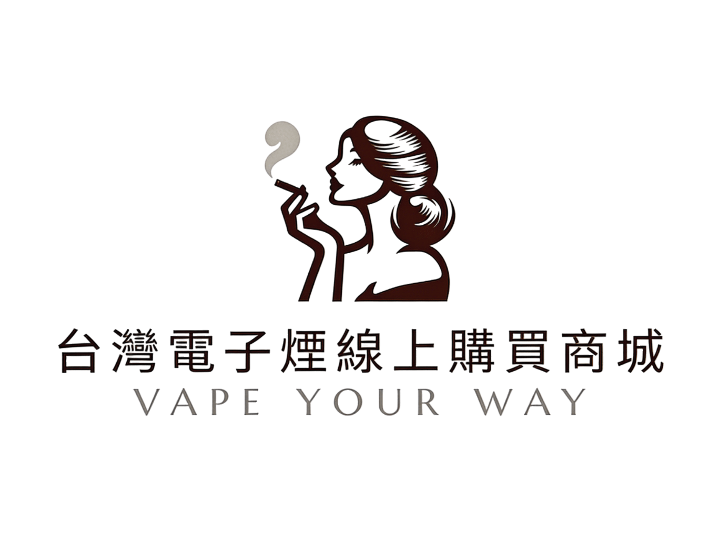 台灣電子煙線上購買商城 Logo