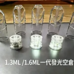 SP2S 空煙彈| 1.3ml 發光款：陶瓷芯、不漏油、完美適配一代主機