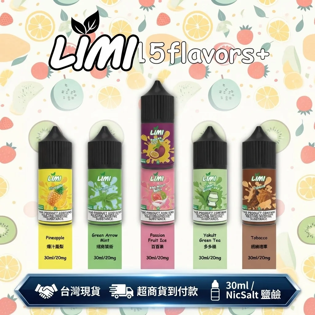 limi-30ml-vape-juice-main limi-30ml-vape-juice-main