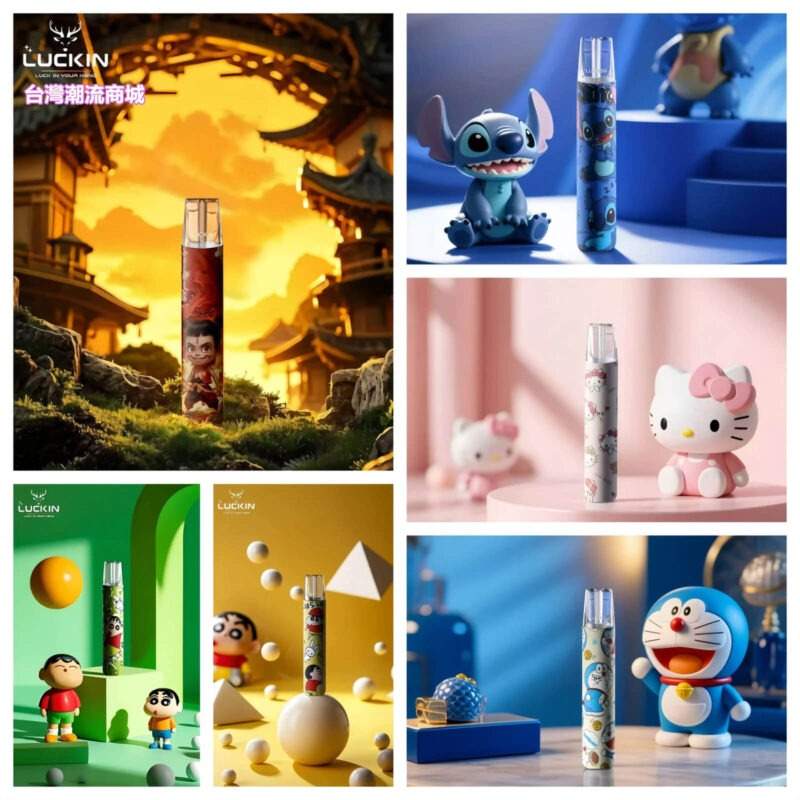 LUCKIN聯名主機-800x800PX_商品主圖 LUCKIN聯名主機-800x800PX_商品主圖