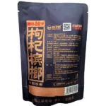 湘潭鋪子 50元紅枸杞檳榔 紫氣東來58g 獨立包裝 滋養風味 嚼感升級【5包起發】:圖片 3